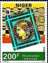Colnect-5266-795-First-French-Stamps-150th-Anniv.jpg