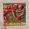 Colnect-5308-197-Ancient-Greek-Wrestlers.jpg