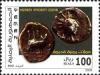 Colnect-961-027-Ancient-Coins-of-Yemen.jpg
