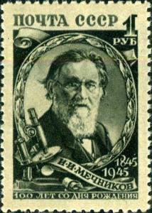 Colnect-3214-710-Birth-Centenary-of-IIMechnikov.jpg