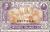 Colnect-1642-307-III-Century-FIDE-Publicity.jpg