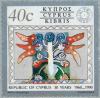Colnect-177-652-30-Years-Cyprus-Independence---Folk-Art-Wood-Carvings.jpg