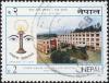 Colnect-1980-156-Nepal-Eye-Hospital.jpg