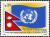 Colnect-550-660-50th-Anniversary-of-Nepal-s-Membership-of-United-Nations.jpg