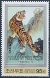 Colnect-3266-378-Embroidered-picture-of-a-tiger.jpg