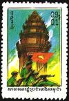 Colnect-4320-047-Soldiers-infront-of-Pagoda.jpg
