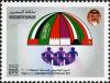 Colnect-5147-457-People-under-umbrella-with-GCC-flags.jpg