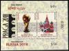 Colnect-5169-201-Praga-2018-Emblem-Overprint-on-World-Cup-Souvenir-Sheet.jpg