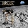 Colnect-5947-005-50th-Anniversary-of-the-Moon-Landing.jpg