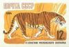 Colnect-873-569-Bengal-Tiger-Panthera-tigris-tigris.jpg