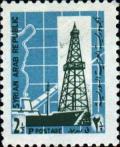 Colnect-1491-650-Oil-Derrick-and-Pipe-Line.jpg