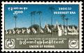 Colnect-2510-631-Marble-Markers-of-5th-Buddhist-Council.jpg