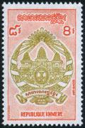 Colnect-4556-277-Khymer-Coat-of-Arms-2-3.jpg