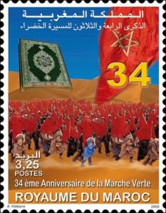 Colnect-1367-956-34th-Anniversary-of-the-Green-March.jpg