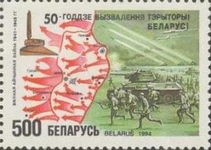 Colnect-1047-697-Liberation-of-Belarus.jpg
