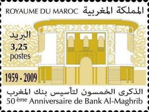 Colnect-1367-936-50th-Anniversary-of-Bank-Al-Maghrib.jpg