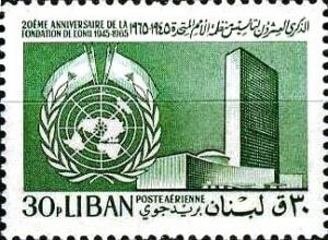 Colnect-1378-340-UN-Headquarters---Emblem---Lebanese-Flag.jpg