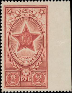 Colnect-1925-744-Order-of-the-Red-Star.jpg