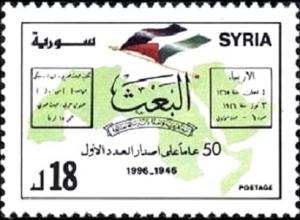 Colnect-2222-543-The-50th-Anniversary-of--quot-Al-Baath-quot-.jpg