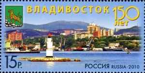 Colnect-2374-755-150th-Anniversary-of-Vladivostok-city.jpg