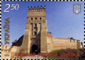 Colnect-2627-555-Upper-Castle-of-Lutsk.jpg