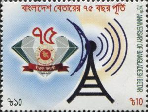 Colnect-3083-139-75th-Anniversary-of-Bangladesh-Betar.jpg