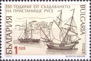 Colnect-3518-630-150th-Anniversary-of-the-Port-of-Ruse.jpg
