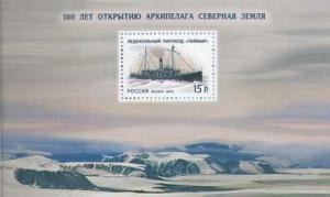 Colnect-5588-183-Centenary-of-Discovery-of-Archipelago-Noth-Earth-back.jpg