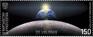 Colnect-5970-568-50th-Anniversary-of-the-Moon-Landing.jpg