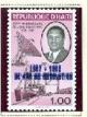Colnect-3638-895-Duvalier-reforms-overprinted.jpg