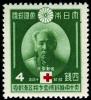 Colnect-3885-403-Sano-Tsunetami-founder-of-the-Japanese-Red-Cross-Society.jpg