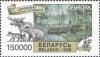 Colnect-1049-039-Berezinskiy-Nature-Reserve-Eurasian-Beaver-Castor-fiber.jpg