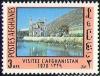 Colnect-1782-161-Lakeside-mosque-Kabul.jpg