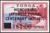 Colnect-4264-123-Honouring-Japanese-Postal-Centenary-1871-1971.jpg
