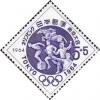 Colnect-497-878-Olympic-Games-Tokyo-Modern-Pentathlon.jpg