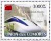 Colnect-6167-261-Chinese-High-Speed-Train.jpg