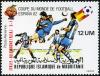 Colnect-998-881-Espana-82---Result-of-World-Cup-Football.jpg