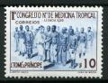 Colnect-1326-326-1st-Congress-of-Tropical-Medicine.jpg