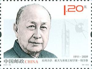 Colnect-1498-997-Chinese-Modern-Scientist.jpg