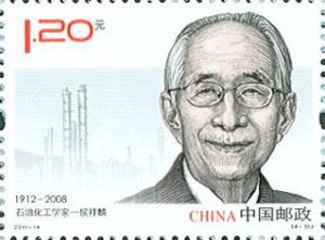 Colnect-1498-998-Chinese-Modern-Scientist.jpg