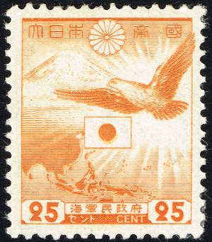 Colnect-2249-317-Japanese-Flag-Dove-Mt-Fuji.jpg