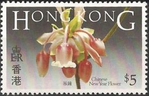 Colnect-5423-697-Chinese-New-Year-Flower.jpg