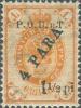 Colnect-6051-533-Odessa-Issue-of-1919.jpg