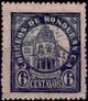 Colnect-3359-778-Presidential-palace.jpg