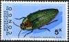 Colnect-1104-890-Jewel-Beetle-Steraspis-subcalida.jpg
