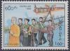 Colnect-2029-716-Carrying-rocket-in-procession-led-by-monk.jpg