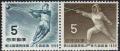 14Th_Japan_National_atheletic_Meet_stamp_in_1959.JPG
