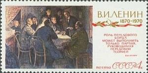 Colnect-918-406--quot-Lenin-on-Marxist-Meeting-in-Peterburg-quot--1930-A-Moravov.jpg