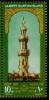 Colnect-2220-946-Minaret-Al-Maridani-Mosque.jpg