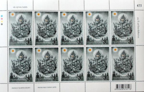 Colnect-2222-457-Sheet-of-2-x-5-Stamps.jpg
